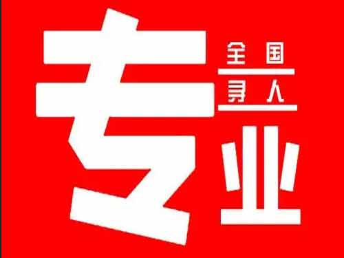 修文侦探调查如何找到可靠的调查公司